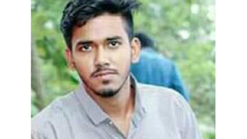 Noakhali Murder.jpg
