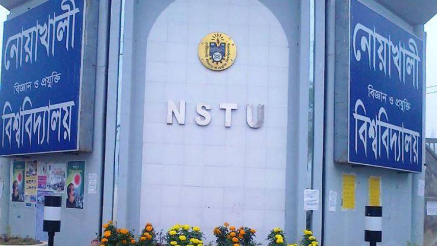 Noakhali NSTU.jpg
