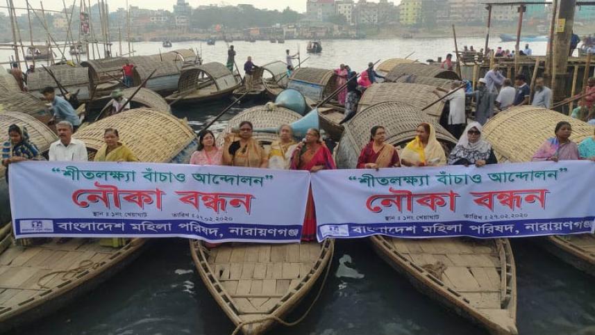 nouka_bandhan.jpg
