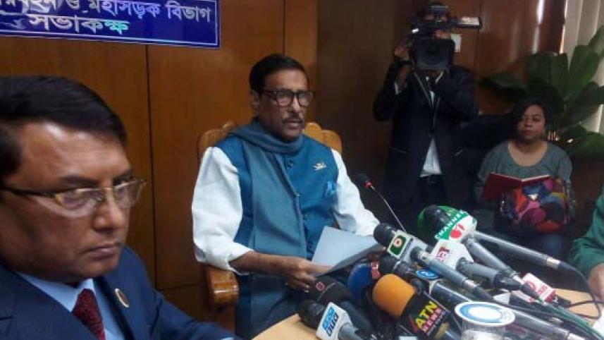 obaidul-quader.jpg