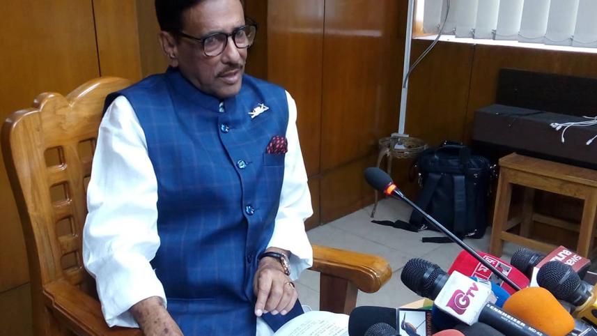 Obaidul Quader