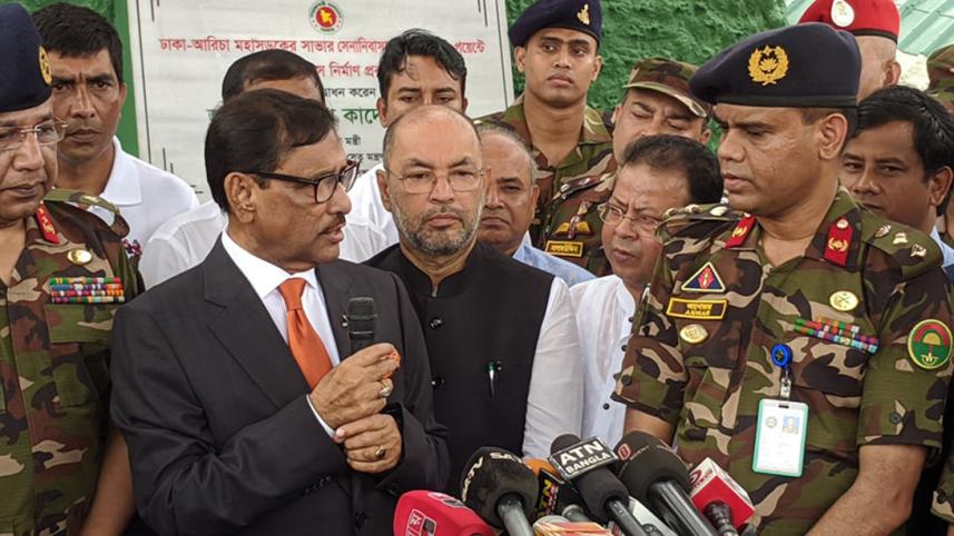 Obaidul Quader