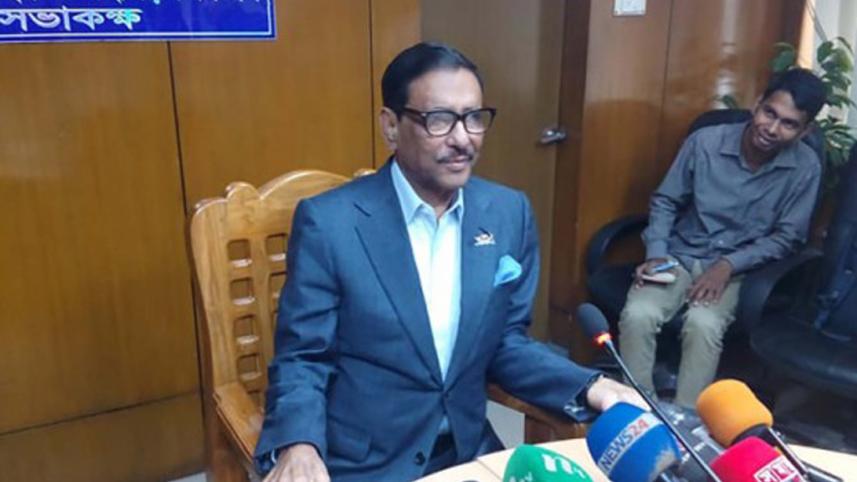 obaidul_quader.jpg