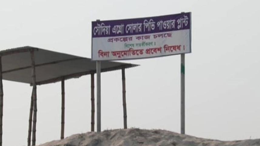 Pabna-Photo.jpg