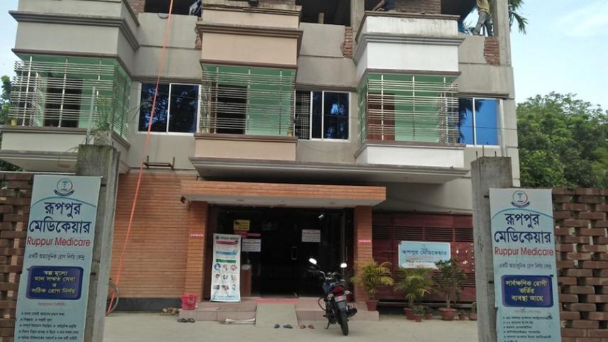 Pabna 01.jpg