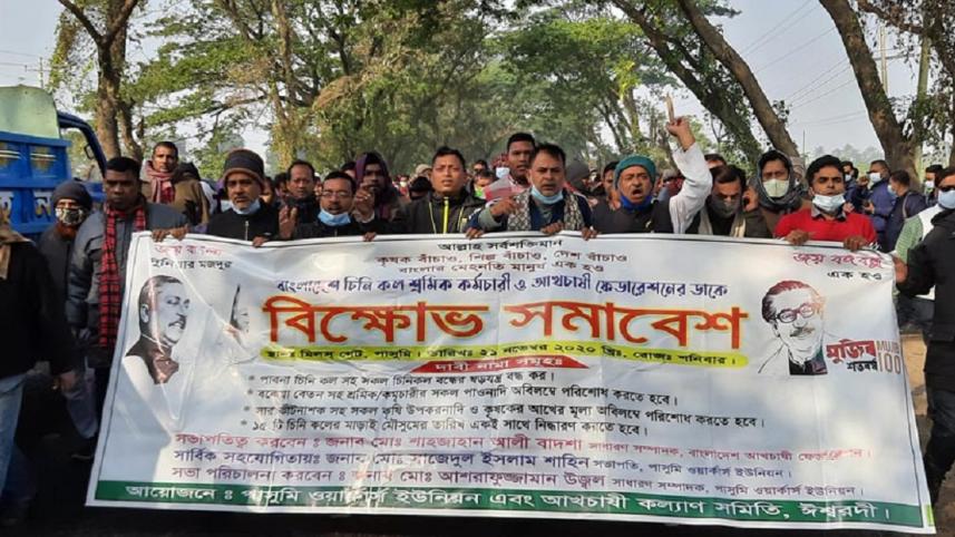 Pabna Photo (protest)-2.jpg