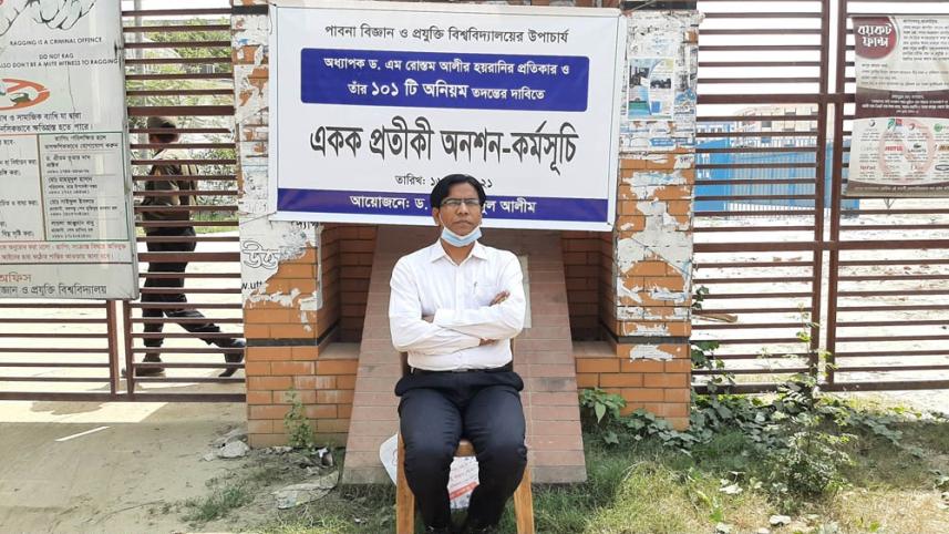 Pabna Photo (PUST)-1.jpg