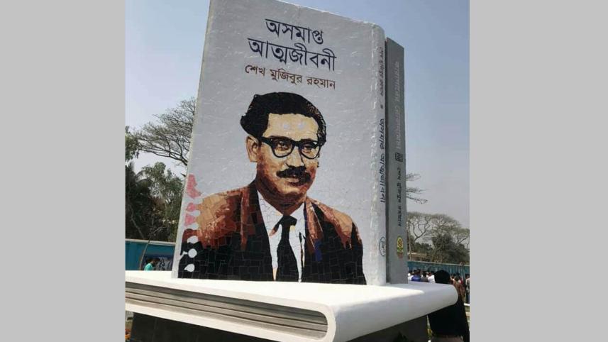 Pabna statue photo-3.jpg