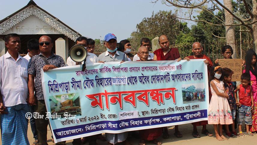 Patuakhali- pic - 02. (06.03.21).jpg