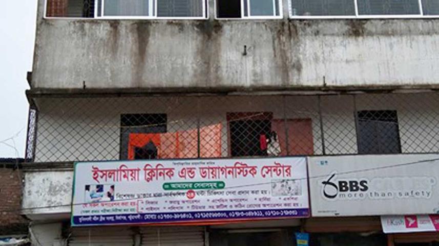 Patuakhali.jpg