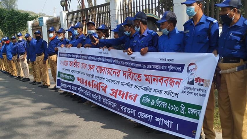 Patuakhali Pic-885 (29.12.2020).jpg