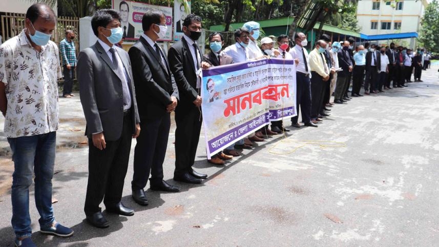 Pirojpur_Lawyers.jpg