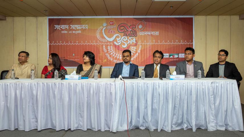 Pitha Utsab press conference