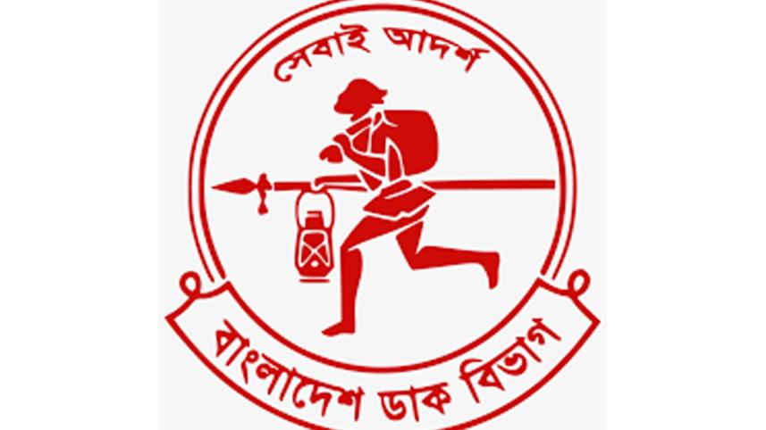 Post office logo-4.jpg