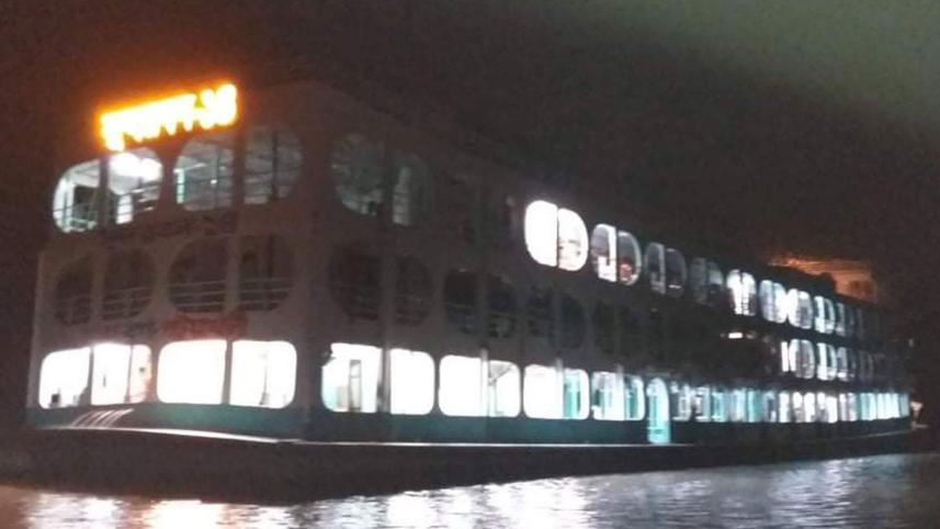 Potuakhali-1.jpg