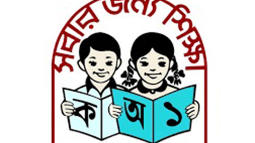 Primary Education.jpg