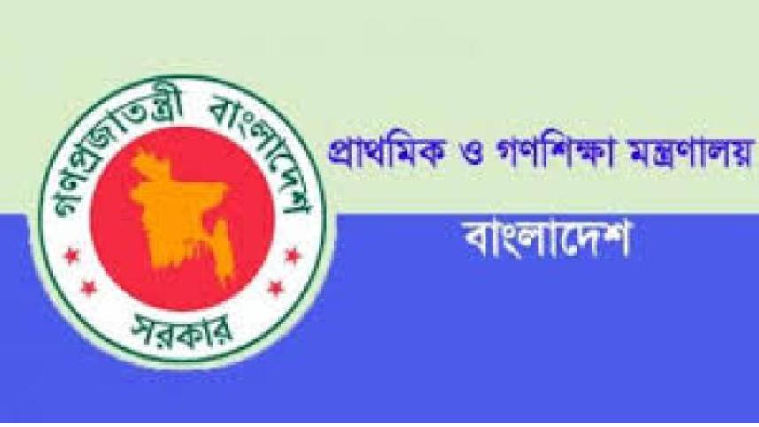 Primary school logo-1.jpg