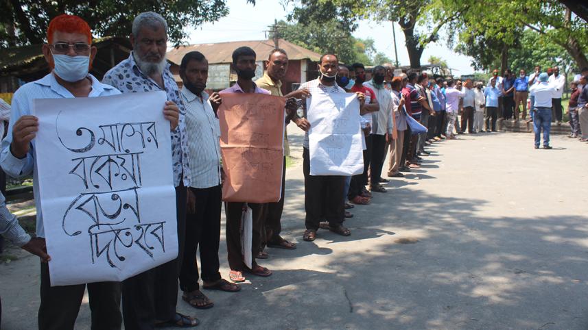 Protest at Thakurgaon sugar mills