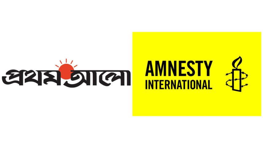 Prothom-Alo-and-Amnesty.jpg