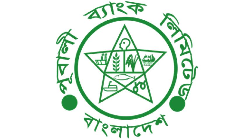 pubali-bank-logo-1.jpg