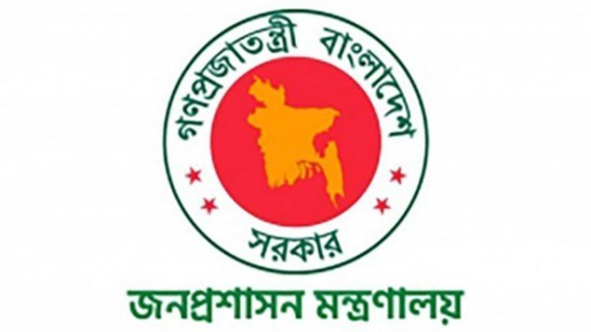 public_admin_logo_0_0_1.jpg