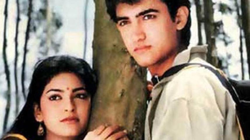 qayamat se qayamat tak