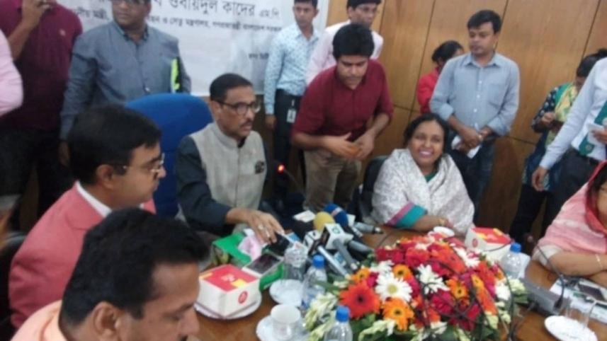 quader