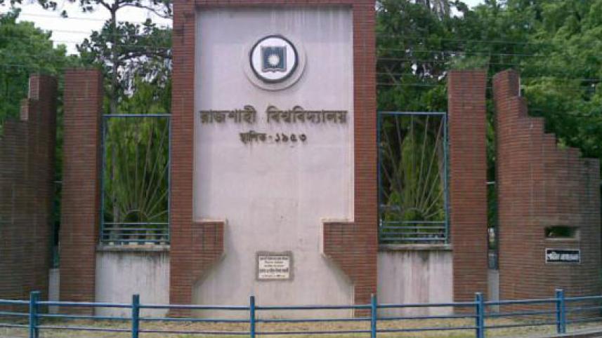 রাবি