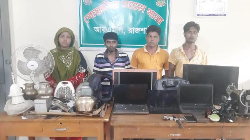 RAJSHAHI.jpg