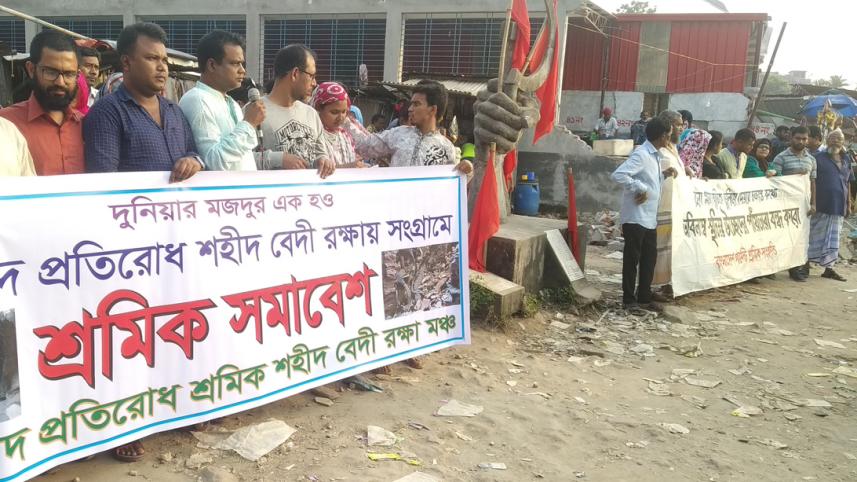 Ranaplaza.jpg