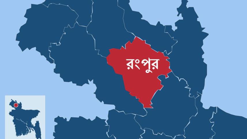 Rangpur.jpg