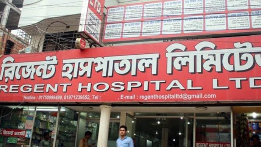 Regent Hospital