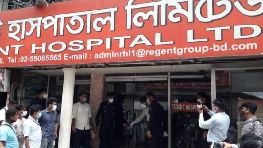 Regent Hospitals-1.jpg