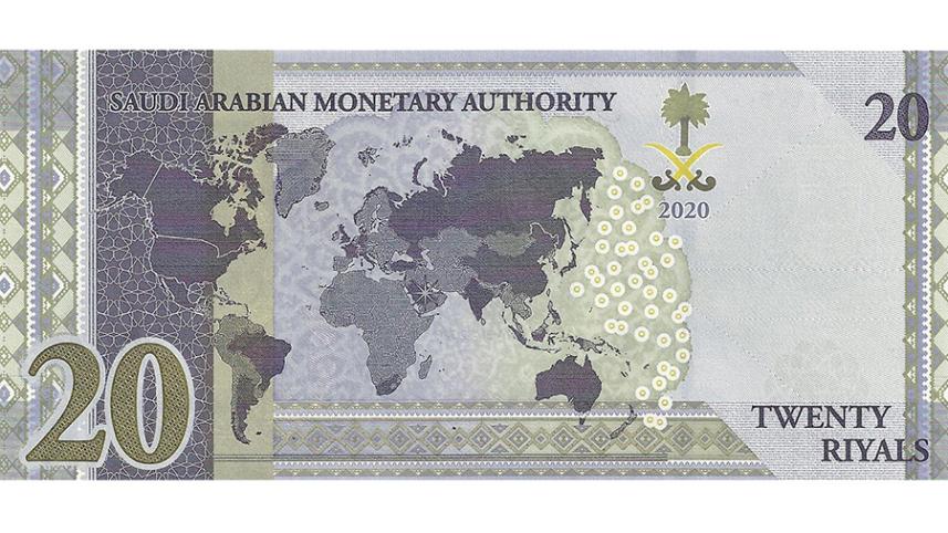 riyal.jpg