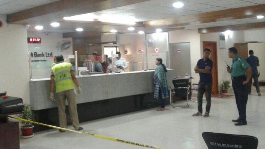 RUET Rupali Bank