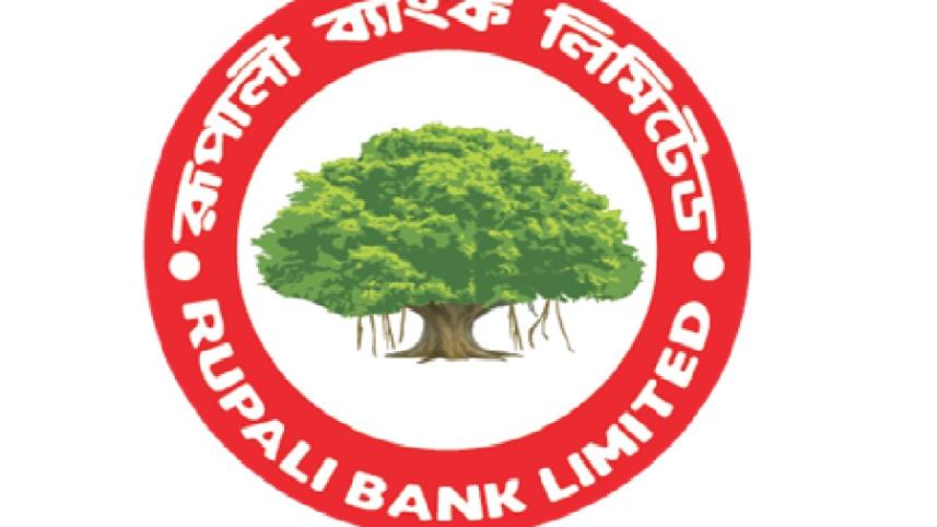 rupali-bank-logo.jpg