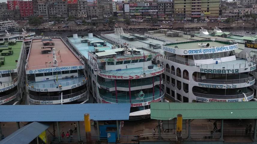 Sadarghat