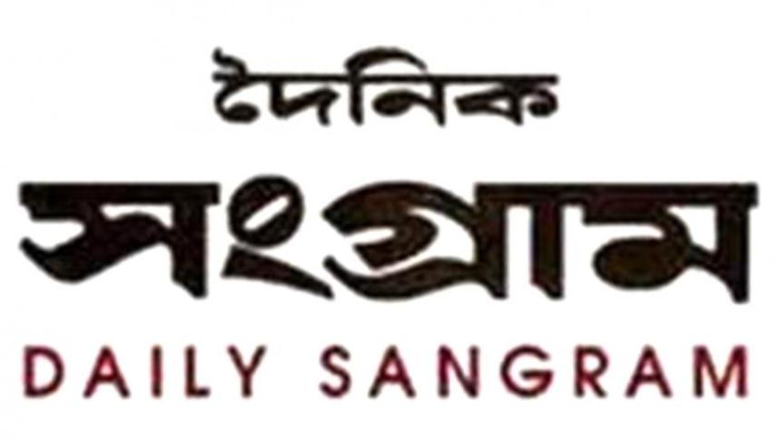 sangram logo.jpg