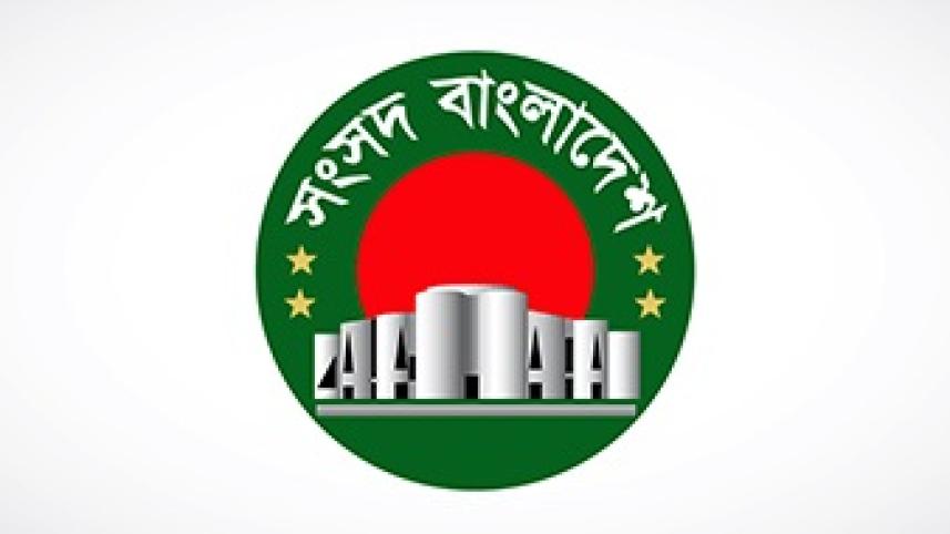 Sangsad TV.jpg