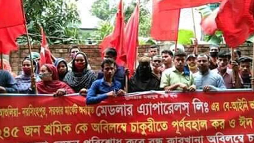 savar.jpg