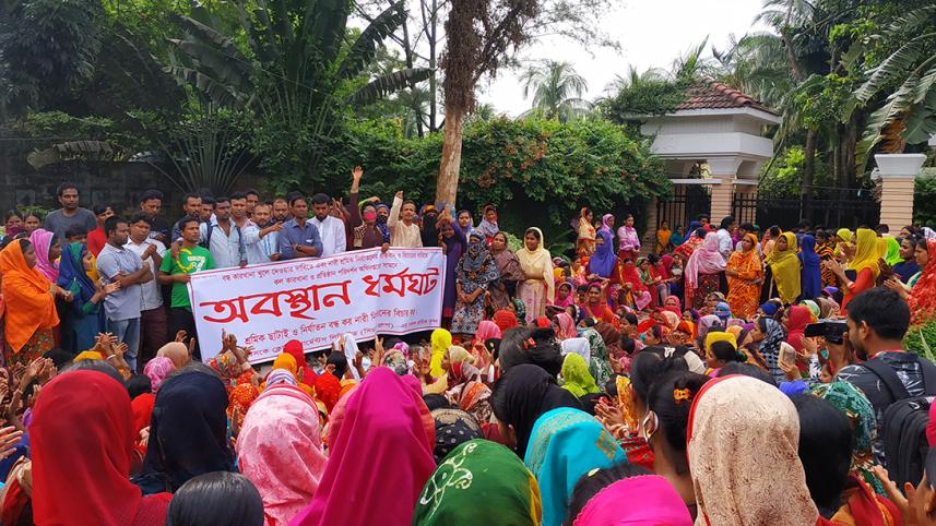Savar RMG