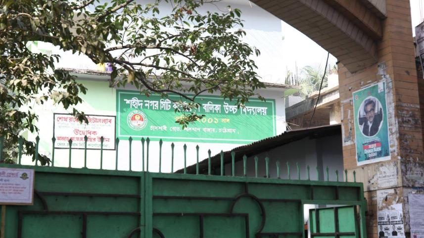 Shaheednagar City Corporation School.jpg