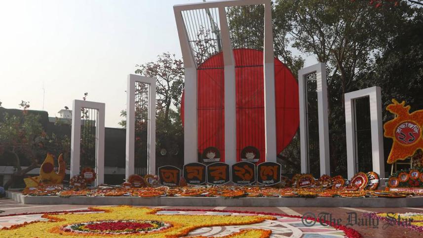 Shahid Minar