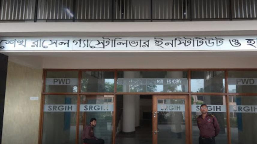 Sheikh Rasel Gastroliver Institute & Hospital-1.jpg