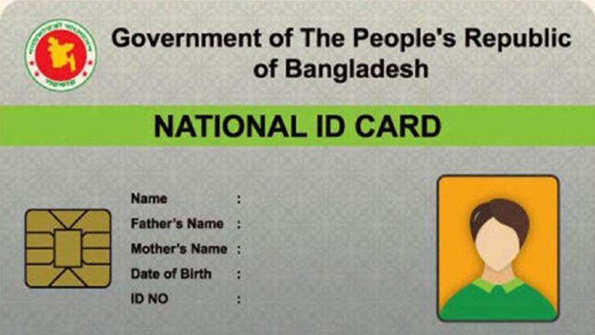 Bangladesh Smart NID Card