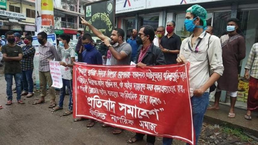 srimangal protest.jpg