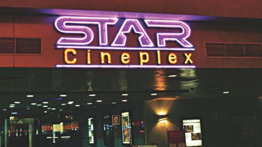 star_cineplex_0_0.jpg
