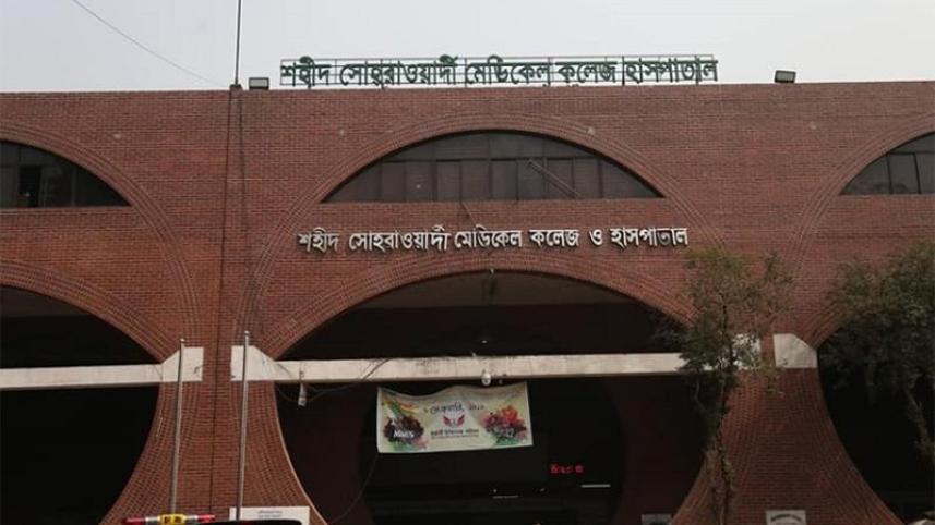 suhrawardi_hospital_0.jpg