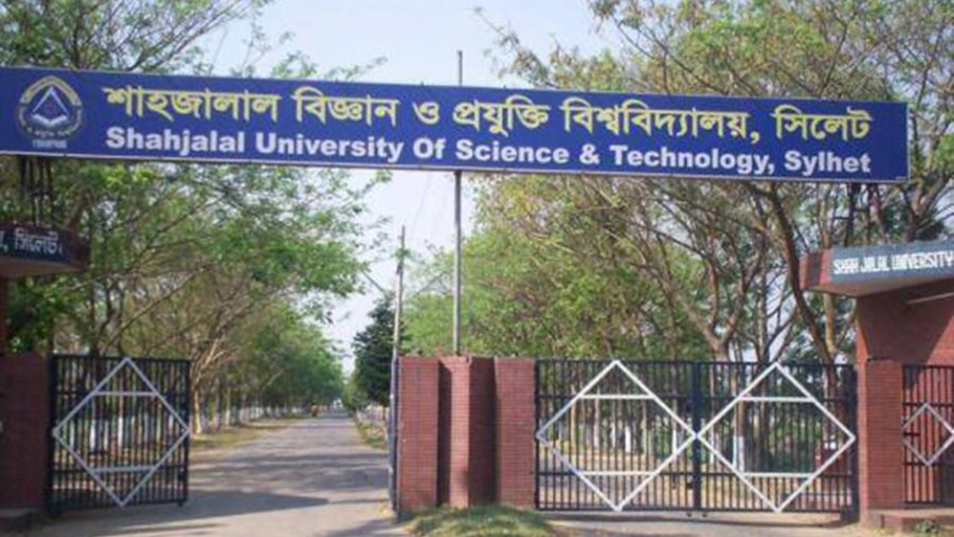 শাবিপ্রবি