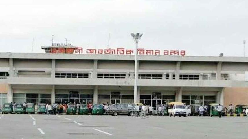 Sylhet-Airport.jpg